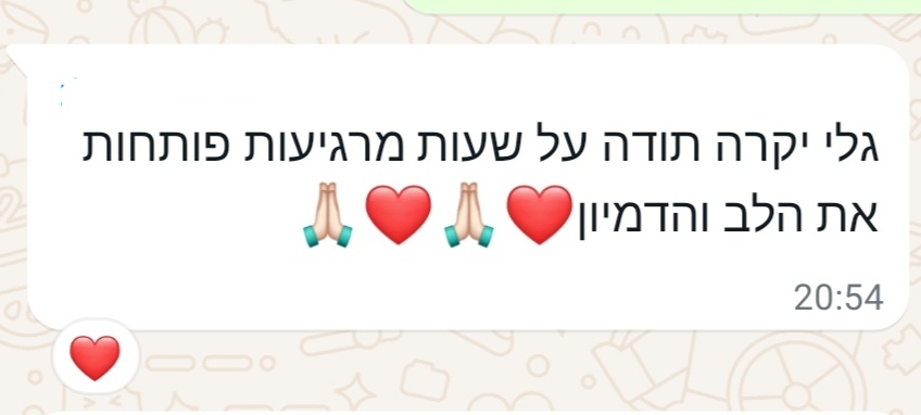 חוות דעת ממשתתפת בקורס מדיטציה עם קפה 5