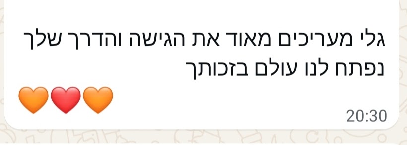 חוות דעת ממשתתפת בקורס מדיטציה עם קפה 9