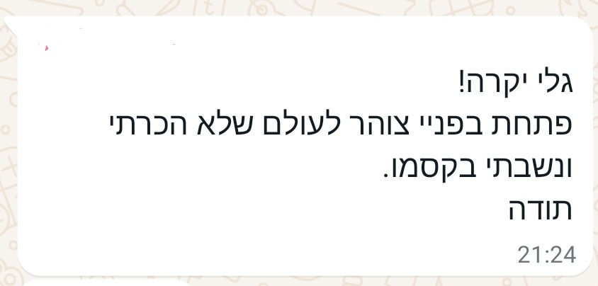 חוות דעת ממשתתפת בקורס מדיטציה עם קפה 6