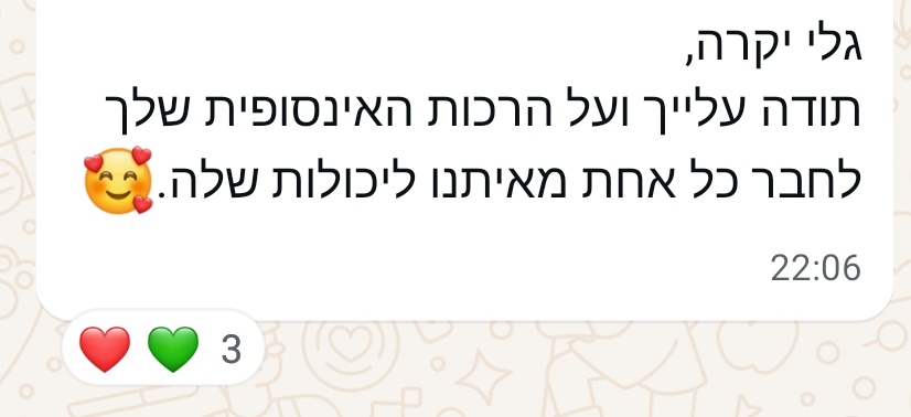 חוות דעת ממשתתפת בקורס מדיטציה עם קפה 8