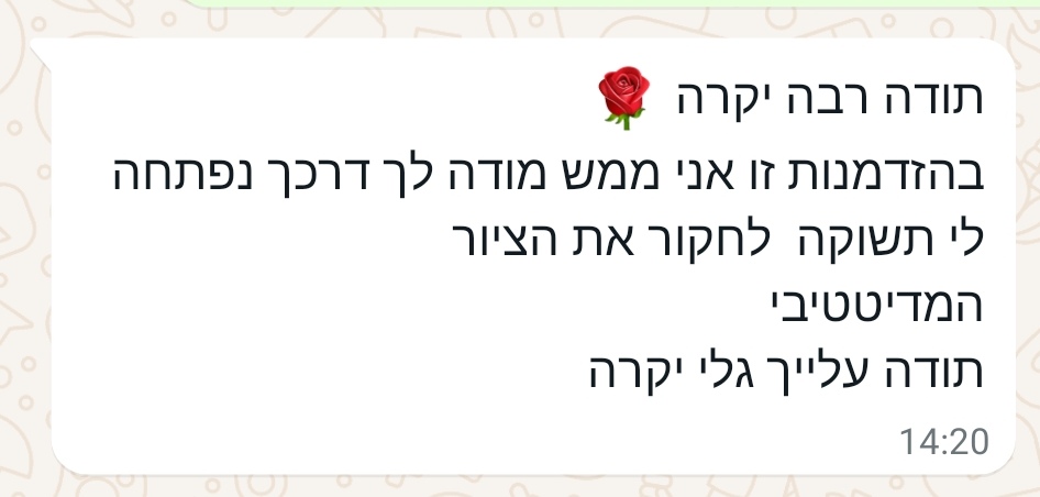 חוות דעת ממשתתפת בקורס מדיטציה עם קפה 7